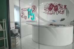 9分钟科普!连云港工厂咨询电话多少_哔哩哔哩-3